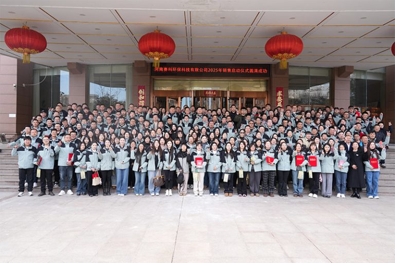 Poliakrylamid Secco jest w pełni funkcjonowany, zapraszamy do konsultacji!